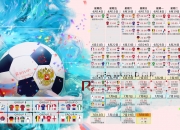 开云网页版-绝境中的优雅，吉鲁致命一击，罗马尼亚碾过美国咽喉